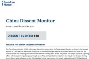 中国では毎日「草の根の抗議活動が行われている」＝米人権団体