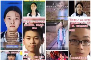 監視社会の中国で、相次ぎ中高生が行方不明　「臓器収奪かもしれない」憶測呼ぶ