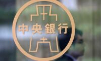 台湾、米との「円滑な」対話通じ通貨政策も協議継続＝中銀幹部