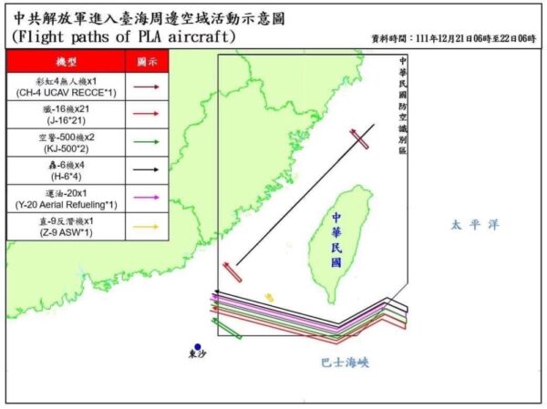 中国軍機39機、台湾防空識別圏に侵入　沖縄南方では「遼寧」が発着艦訓練