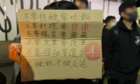 「中国共産党打倒せよ！」　白紙革命、新宿駅前でも