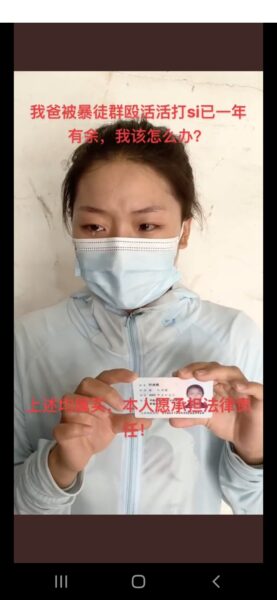 22歳の女子大学生　父親殺害した犯人逮捕を呼びかけた後、拘束＝湖南省