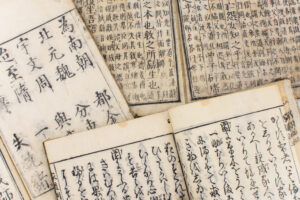 漢字の神奇と奥妙な生命