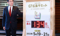 人権外交フォーラム、2月17日東京で開催　広島G7に向けて制裁法など議論