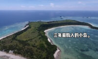 中国による日本の土地取得…国防動員法で「収用」できる