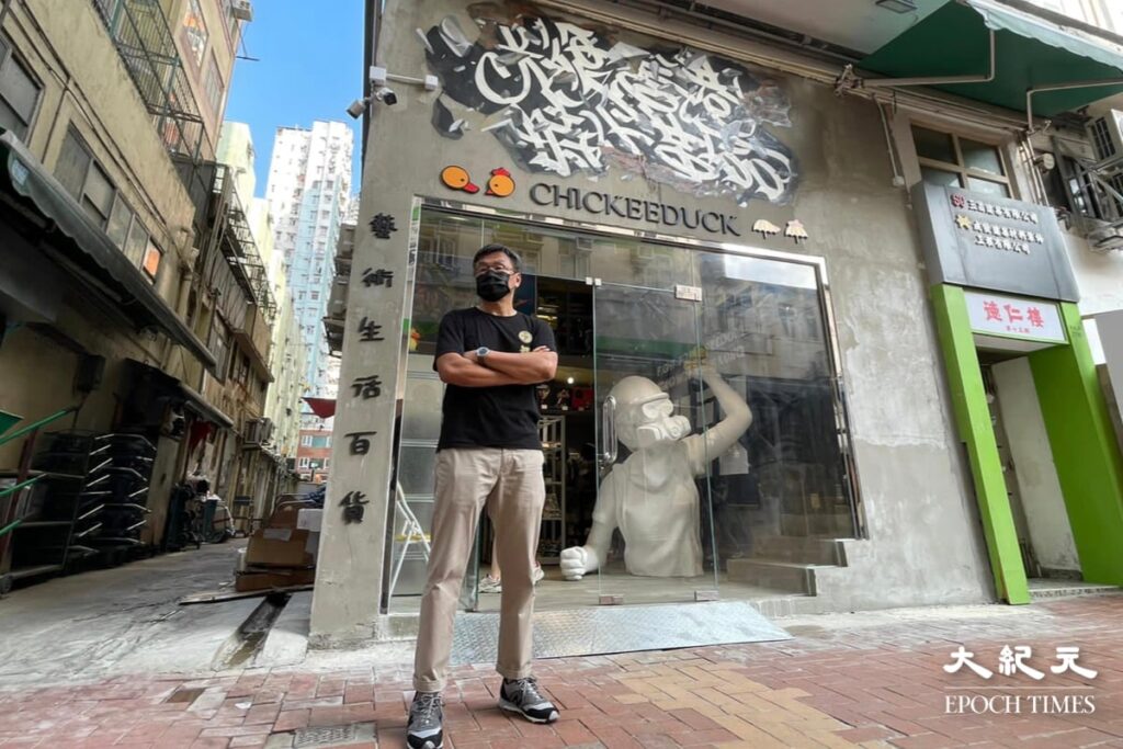 香港「民主化運動関連グッズ」チェーン店　当局による弾圧で、最後の店舗も6月末に閉店