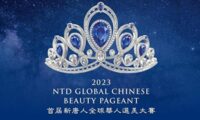 才徳に優れた佳麗な女性を探す　「第1回新唐人世界華人ミス・コンテスト」