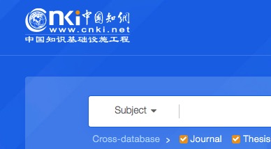 「情報入手が一段と困難」…中国学術論文データ大手、海外利用者からのアクセスを遮断