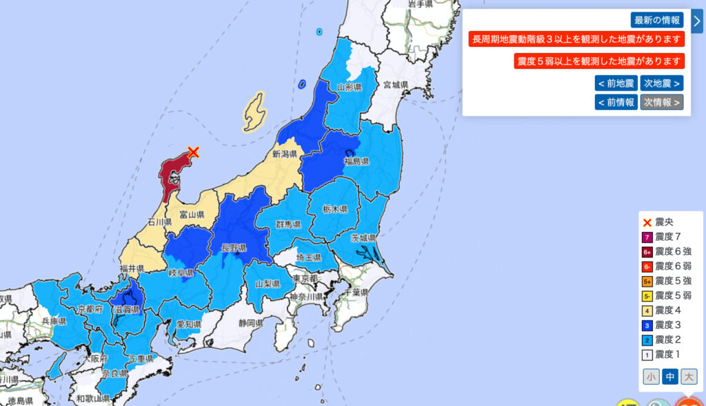 石川県で震度6強　津波被害、原発異常なし＝官房長官