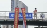歩道橋で抗議する女性「絶望の末、飛び降り自殺」　動画の削除を求めて、警察が家に来た＝中国・厦門