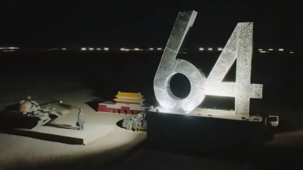 まもなく「天安門事件」34周年　中共の最も「センシティブな日」に思い出す流血の記憶