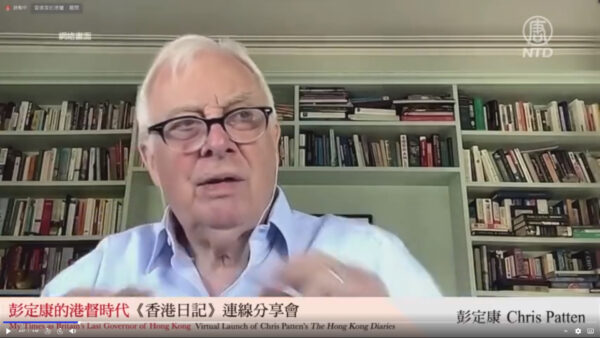 最後の香港総督パッテン氏「中国共産党は信用できない」　自著の発表会にオンライン参加