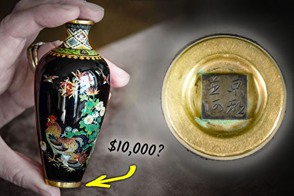 瓶底に気になる彫銘が…500円で購入した花瓶が実は有名な芸術家の作品だった