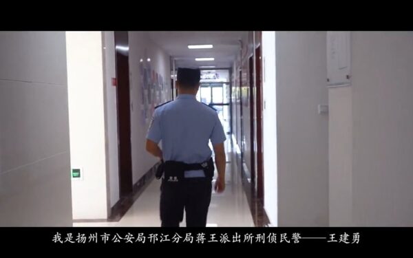 中国の「恥ずべき新語」は警察から　「激しく抵抗しなかったので、レイプではない」