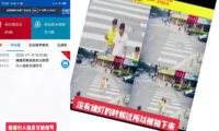 赤信号見落とし、道路わたった歩行者にも「罰金」　暴走する監視カメラ大国＝中国 上海