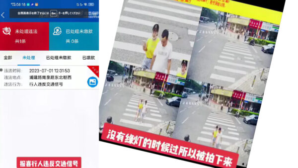 赤信号見落とし、道路わたった歩行者にも「罰金」　暴走する監視カメラ大国＝中国 上海