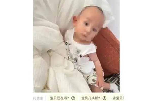 衝撃！中国のフリマアプリに「赤ちゃん」が出品　すでに「買い手」がつき、警察が調査へ