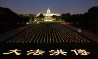 法輪功迫害24周年　米国務省や議員、中国共産党の人権弾圧を非難