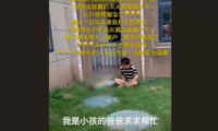 6歳児が転落死　幸福な家庭を襲った悲劇、踏み台は「消火器ボックス」か＝中国 湖北