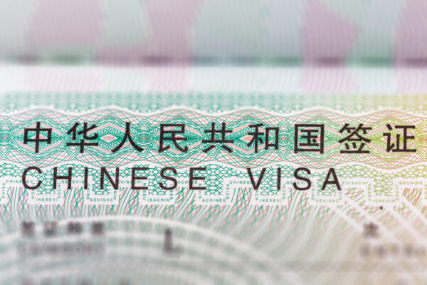 米国大使館から中国渡航への警告　不適切な拘留の危険性