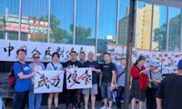 在米華人が呼びかけ「中国人は台湾侵攻に反対する」署名運動キックオフ＝米ニューヨーク
