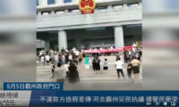 「これは天災ではない。人災だ！」政府前で抗議する被災民を、警察が鎮圧＝中国 河北
