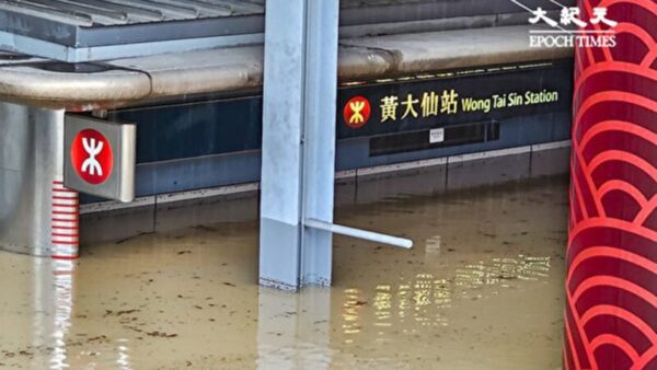 香港の洪水は「通告なしのダム放水だった」　公式発表の「食い違い」から明らかに