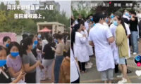 公立病院でも「8カ月間、給料が未払い」　職員が病院から政府前へ抗議デモ＝中国 山東