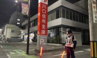 埼玉郵便局立てこもり「お巡りさんが入った瞬間に発砲」、現場を通過したバス運転手が証言