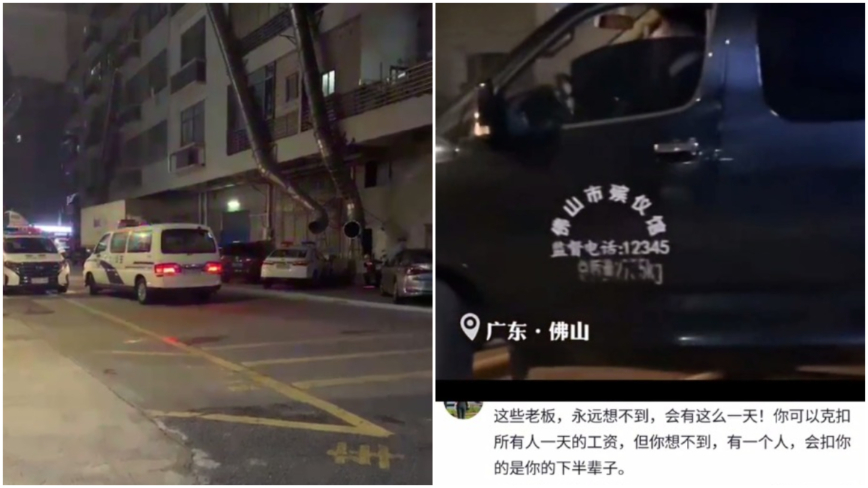 出稼ぎ労働者が社長を刺殺　給料を不当に減額したためか＝中国 広東