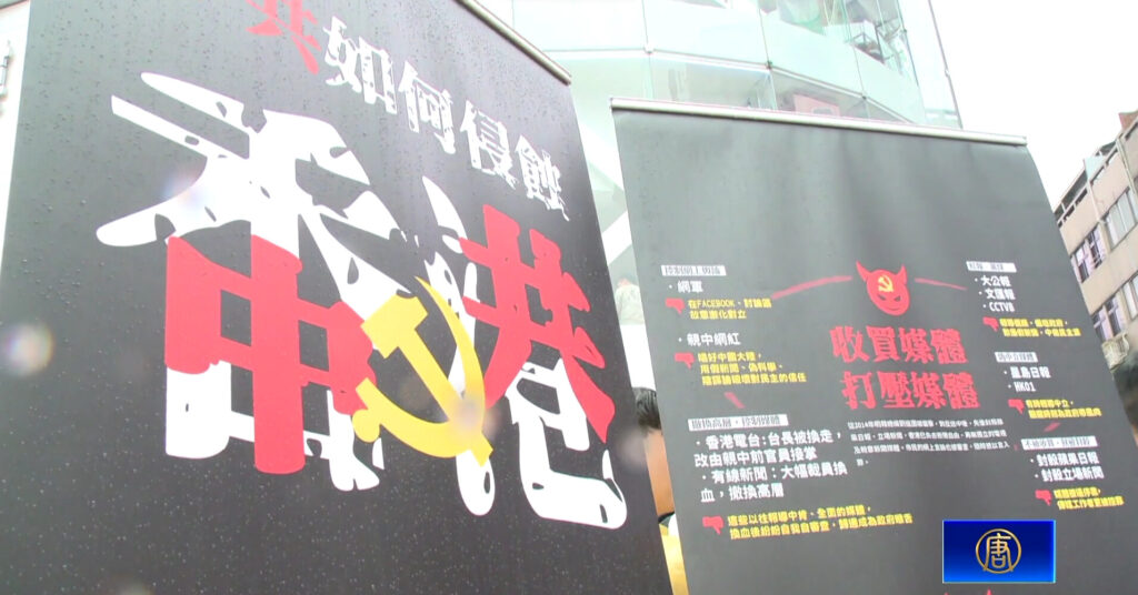 中共の建国記念日は香港人の「国殤日」　世界各地で抗議デモ