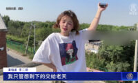 若者の心を代弁する「タンピンの歌」　大ヒットしたが、当局の検閲で削除＝中国