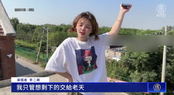 若者の心を代弁する「タンピンの歌」　大ヒットしたが、当局の検閲で削除＝中国