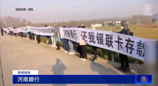 「お金を返して！」銀行預金を凍結されて600日　抗議者を警察が逮捕＝中国 河南