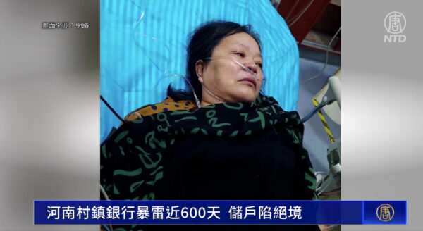 銀行預金の凍結で、追い詰められる人びと　死を待つ病人や自殺に走るケースも＝中国