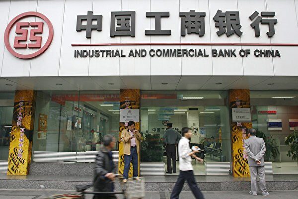 中国経済低迷と消費不振深まる　中国の銀行が預金利率を引き下げ　