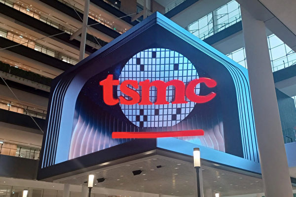 TSMCが日本で第3工場設立を検討　3ナノチップ生産の可能性