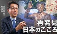 【長尾敬前衆議院議員に聞く】台湾で再発見する日本のこころ/現地で尊敬される日本の先人/台湾総統選、中共浸透工作の対策は大丈夫か｜【時代の選択】