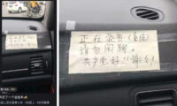 「録音されている、口を謹んで」タクシー車内に貼られた紙に、乗客は目が点＝北京