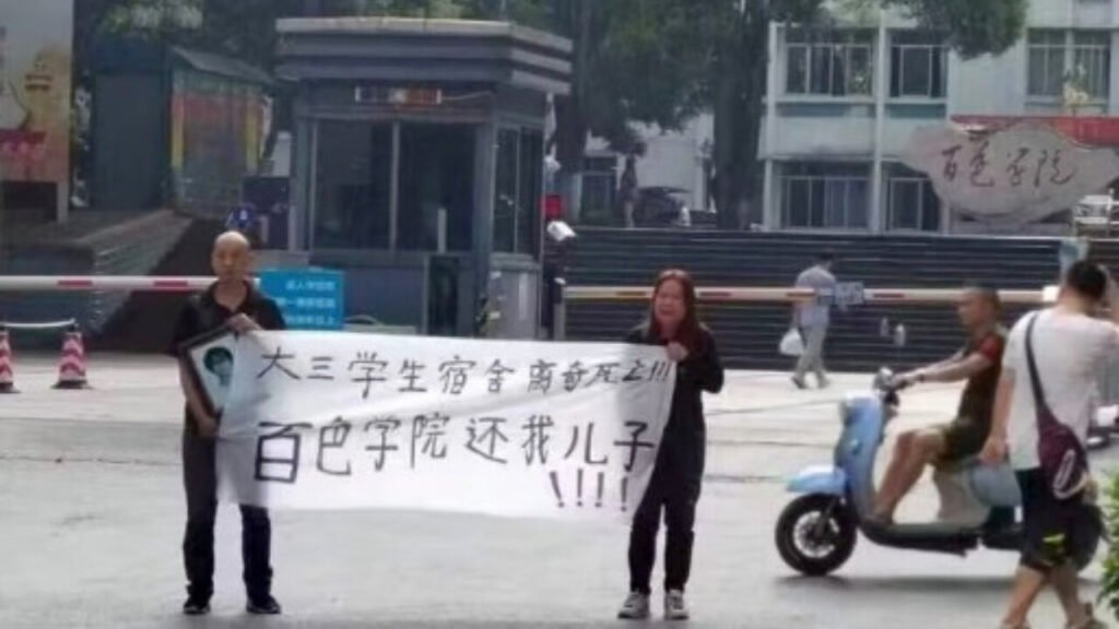 なぜ続く「学生の不可解な死」　真相究明求める遺族が、校門前で抗議＝中国 広西