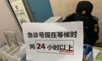 もはや医療崩壊は目前　北京の小児科「急診の待ち時間は24時間以上」＝中国