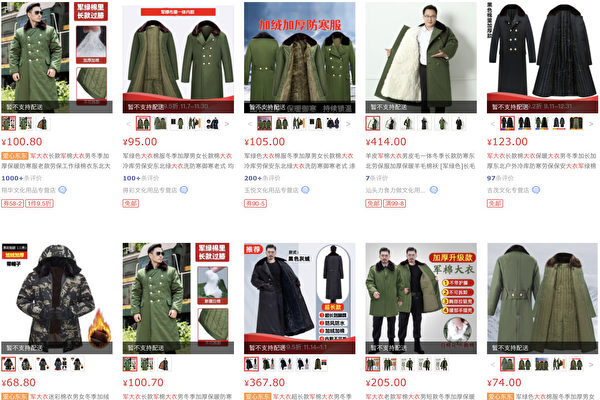 経済低迷の中国に冬が来た　若者の間では、お手頃な「軍用コート」がブームに