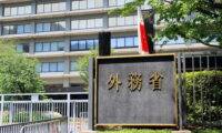 旅券の窓口担当者、日本国籍所有者に限定　中国人情報持ち出し事件受け外務省が通知