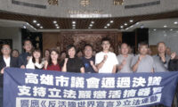 台湾地方議会で進む「臓器狩り」厳罰化への動き　6大都市で決議案可決