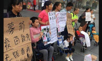 北京へ陳情したワクチン被害児童の親に「懲役4年」の重い判決＝中国 河北