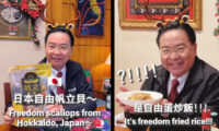 台湾外交部長が語る「サンタからの贈り物」　出てきたのは中国の輸入禁止品ばかり