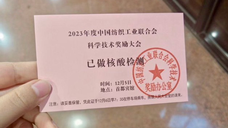 北京など各地でPCR検査再開　忌まわしい「ゼロコロナの記憶」が蘇る＝中国