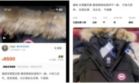 海外企業が被災地に寄贈した高級羽毛服　すでに一部が「転売されている？」＝中国