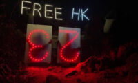 香港人は今も闘っている　クリスマスイブの山頂に掲げられた「自由香港」の光文字