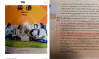 中国の英語教科書に恐るべき内容　「親の同意なしで臓器提供できる」と生徒に奨励